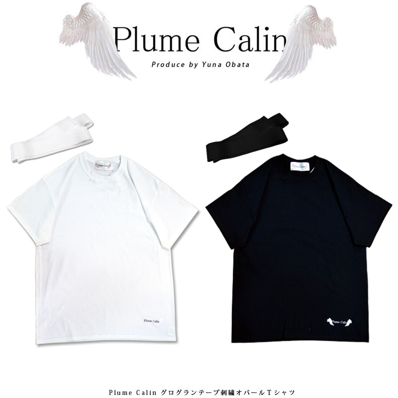 Plume Calinۥơ׻ɽѡԥĥ˥å Ȫͥ ץ५