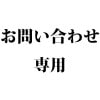 ���䤤��碌���Ѣ������б�����