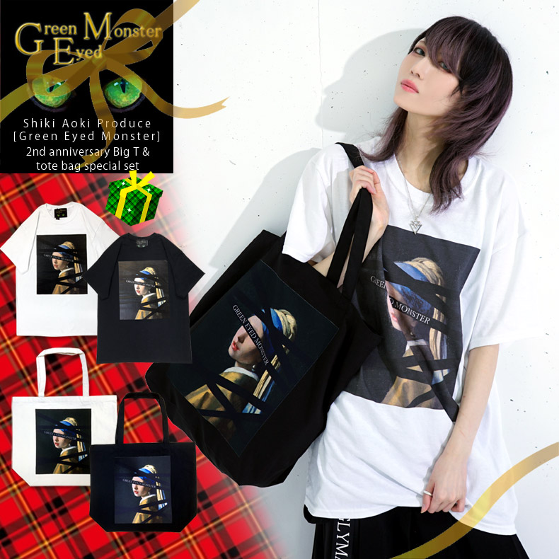 ʥƥå롪ۡ Green Eyed Monster 2nd Anniversary  ӥåԥġӥåȡȥХå ڥ륻åT ˥å ڻֵ