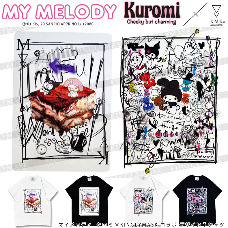 �ޥ�����ǥ� ������ �� KINGLYMASK����ܣԥ���ĸ��� ���󥰥꡼�ޥ��� ��� ��ǥ����� ��˥��å��� KINGLYMASK ���ꥸ�ʥ� ����ܥ����ƥ� Cinnamoroll ����ꥪ sanrio �ޥ���� my melody kuromi