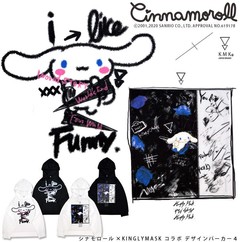 ���ʥ������ �� KINGLYMASK����ܥѡ����������� ���󥰥꡼�ޥ��� ��� ��ǥ����� ��˥��å��� KINGLYMASK ���ꥸ�ʥ� ����ܥ����ƥ� Cinnamoroll ����ꥪ sanrio ���ʥ��