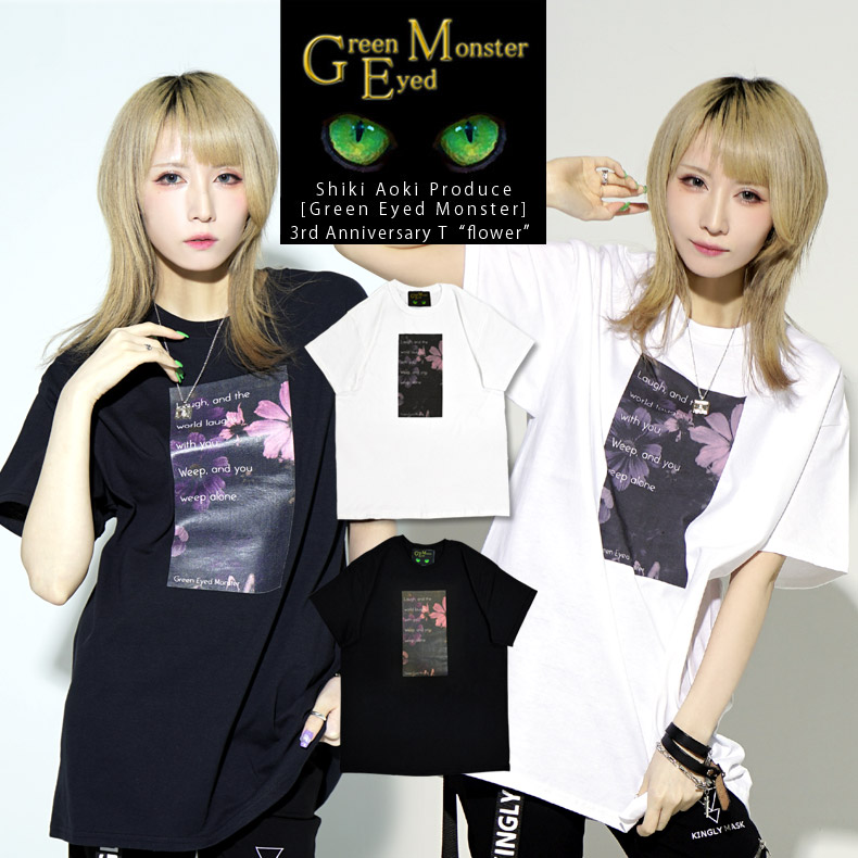 �������������ʥ��ƥå����������롪�ۡ� Green Eyed Monster ��3rd Anniversary ��flower�� �ӥå��ԥ���ģԥ���� ��˥��å��� ���ڻֵ�