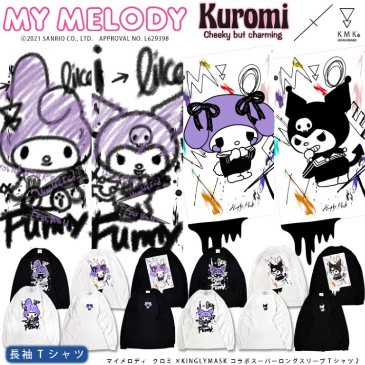 マイメロディ クロミ × KINGLYMASKコラボスーパー ロング スリーブ Tシャツ, カットソー 原宿 メンズ レディース ユニセックス  KINGLYMASK オリジナル サンリオ sanrio my melody kuromi-KINGLYMASK