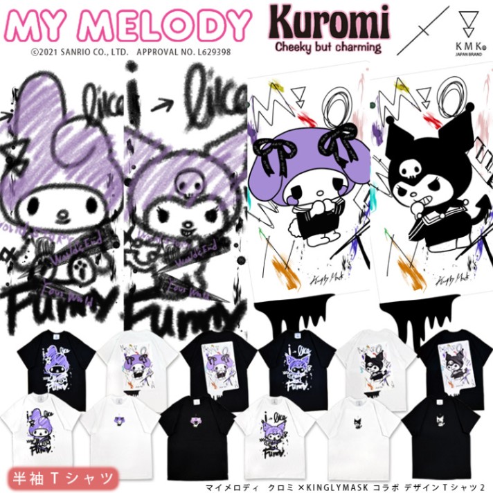 �ޥ�����ǥ� ������  �� KINGLYMASK����ܣԥ����2���� ���󥰥꡼�ޥ��� ��� ��ǥ����� ��˥��å��� ���ꥸ�ʥ� ����� ����ꥪ sanrio �ޥ���� my melody kuromi
