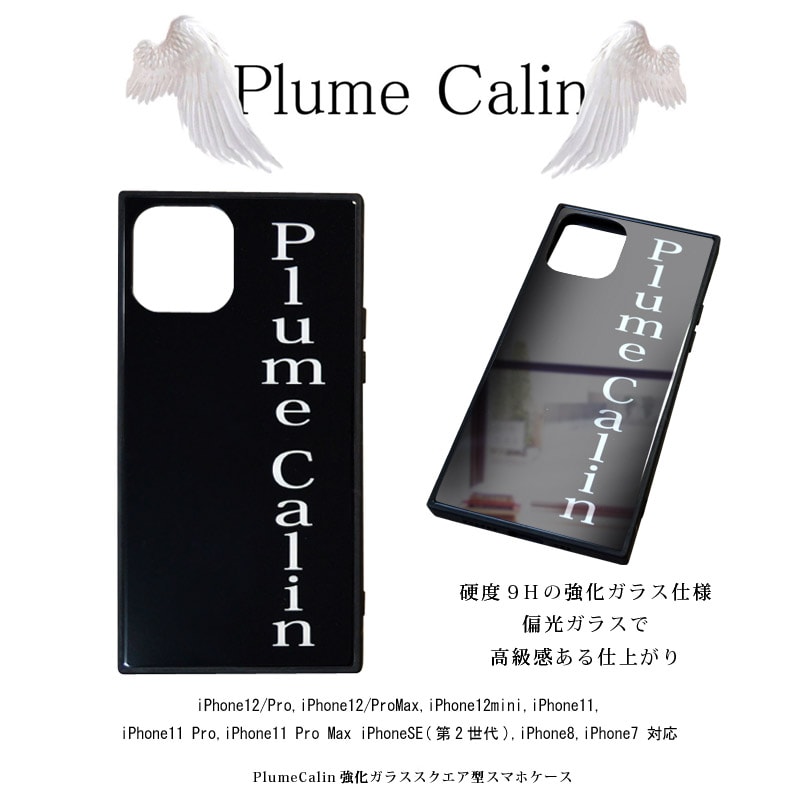 Plume Calin 饹ȥåץۡդiPhoneޥۥ˥å ޥۥޡȥե ե С Ȫͥ ץ५