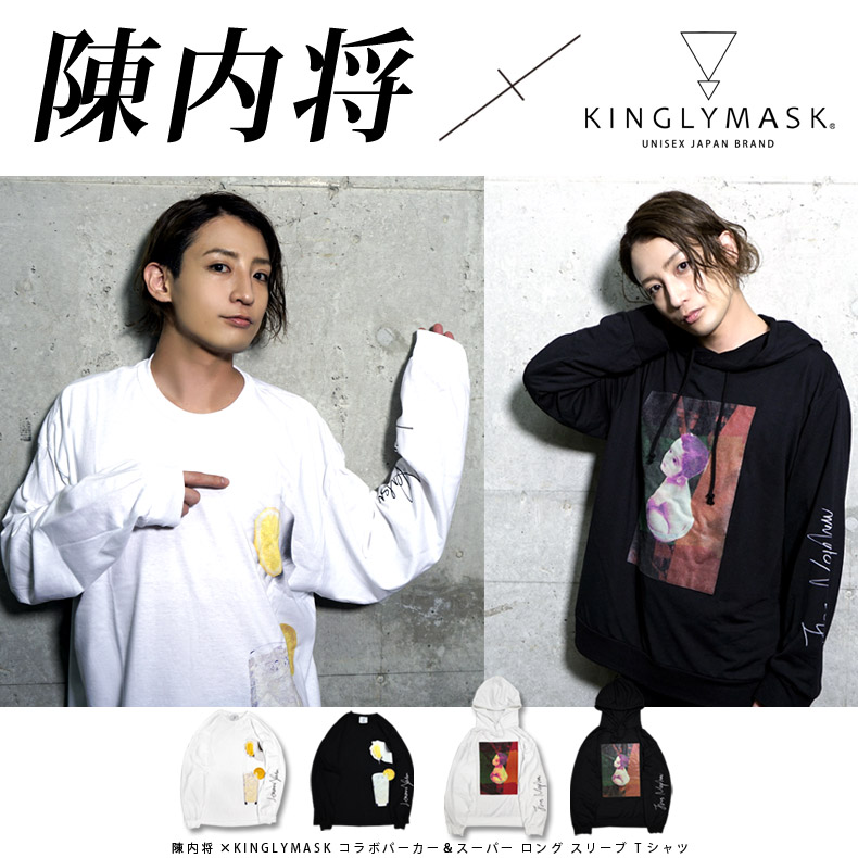 ��������ľɮ���������꿧�椬�����롪�����⾭ �� KINGLYMASK����ܥѡ������������ѡ� ���� ���꡼�� T�����2021������ ���󥰥꡼�ޥ��� ��� ��ǥ����� ��˥��å��� �˽����� ����