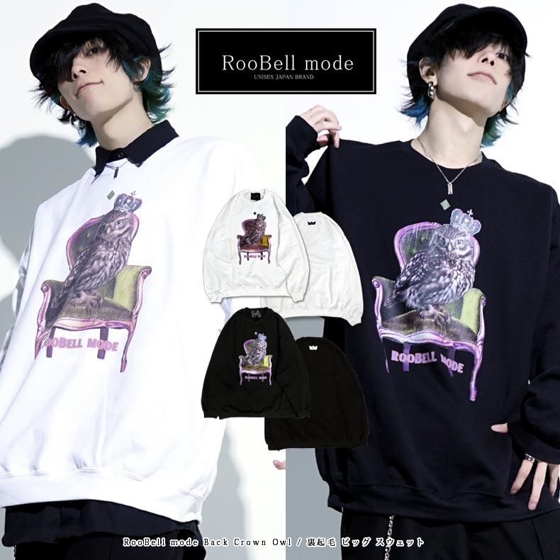 �� RooBell mode ��Back Crown Owl / ΢���� �ӥå� �������åȥȥ졼�ʡ� ��˥��å��� �Ƿ�