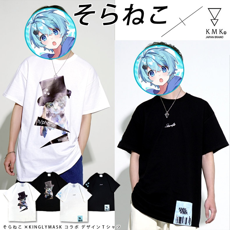 そらる まふまふ サイン入りtシャツ 非売品】初期 まふまふ そらる サイン入りTシャツ After the Rain Live