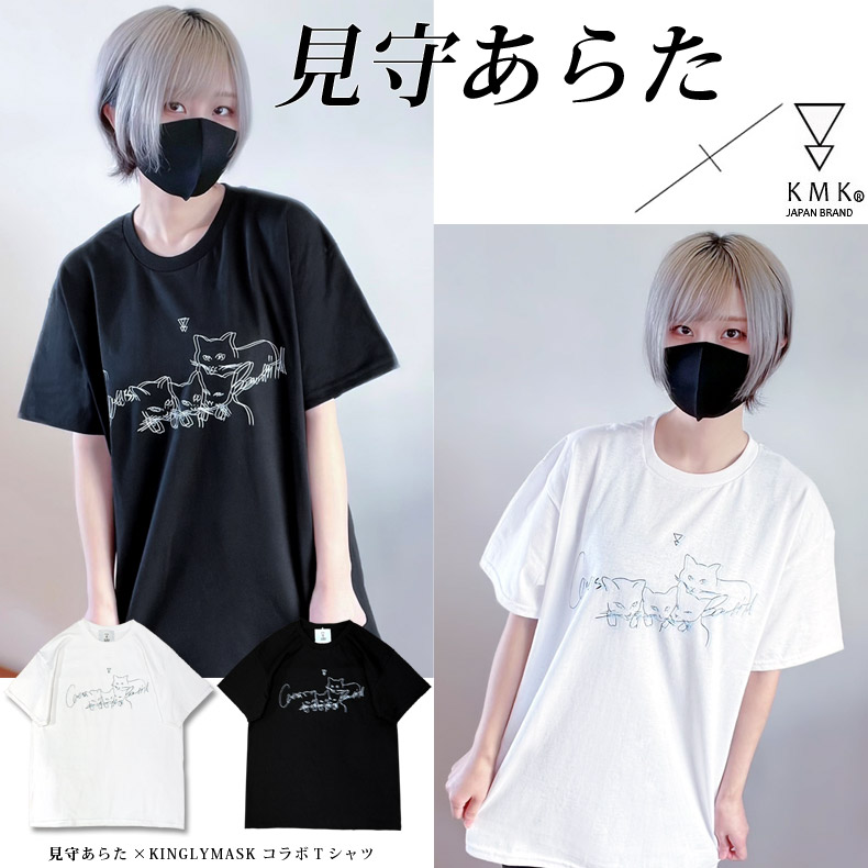 ľɮ󿧻椬롪۸餢餿 KINGLYMASKܣԥĸ 󥰥꡼ޥ  ǥ ˥å KINGLYMASK ꥸʥ ܥƥ