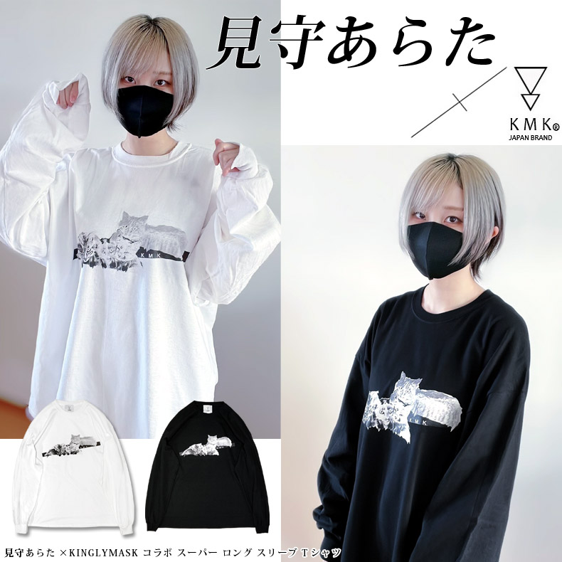 ��������ľɮ�����󿧻椬�����롪�۸��餢�餿 �� KINGLYMASK����ܥ����ѡ� ���� ���꡼�� T����ĥ���T T����� ���� ���󥰥꡼�ޥ��� ��� ��ǥ����� ��˥��å��� KINGLYMASK ���ꥸ�ʥ� ����ܥ����ƥ�