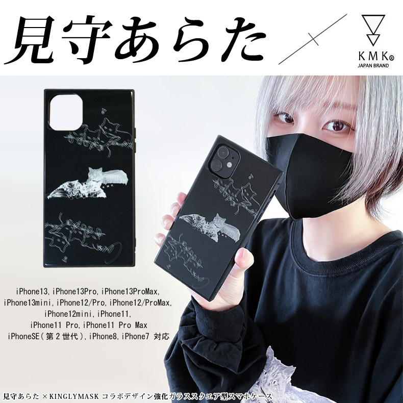 ��������ľɮ�����󿧻椬�����롪�۸��餢�餿 �� KINGLYMASK ����ܥ��������������饹���ȥ�åץۡ����դ�iPhone���ޥۥ��������� ���󥰥꡼�ޥ��� ���ޥۥ��������ޡ��ȥե��� ���С�