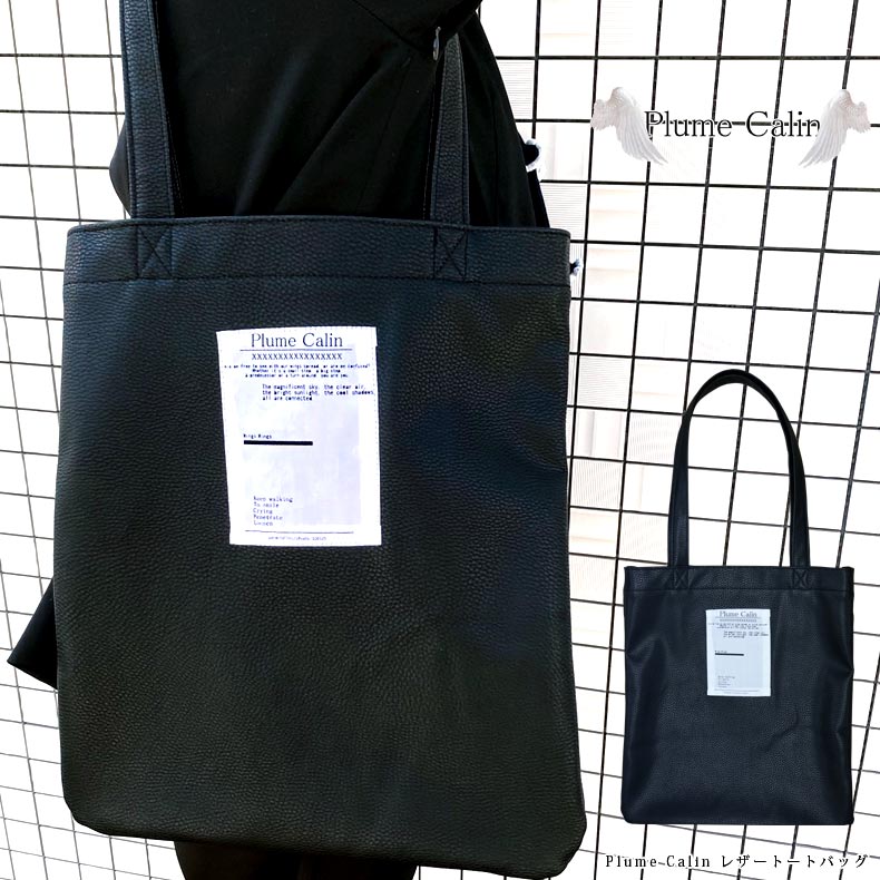 ��Plume Calin�ۥ쥶���ȡ��ȥХå���˥��å��� ��Ȫͥ�� �ץ��५���