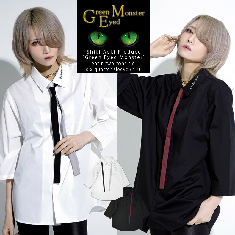 �� Green Eyed Monster �ۥ��ƥ󣲥ȡ���ͥ�������ʬµ����ĥ�˥��å��� ���ڻֵ�