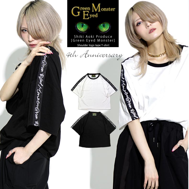  Green Eyed Monster 4th Anniversary ơTĥ˥å ڻֵ