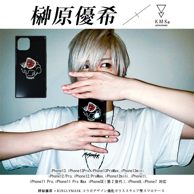 �������������ʥ��ꥸ�ʥ륢�������������롪�ۺ縶ͥ���� KINGLYMASK ����ܥ��������������饹���ȥ�åץۡ����դ�iPhone���ޥۥ��������� ���󥰥꡼�ޥ��� ���ޥۥ��������ޡ��ȥե��� ���С�
