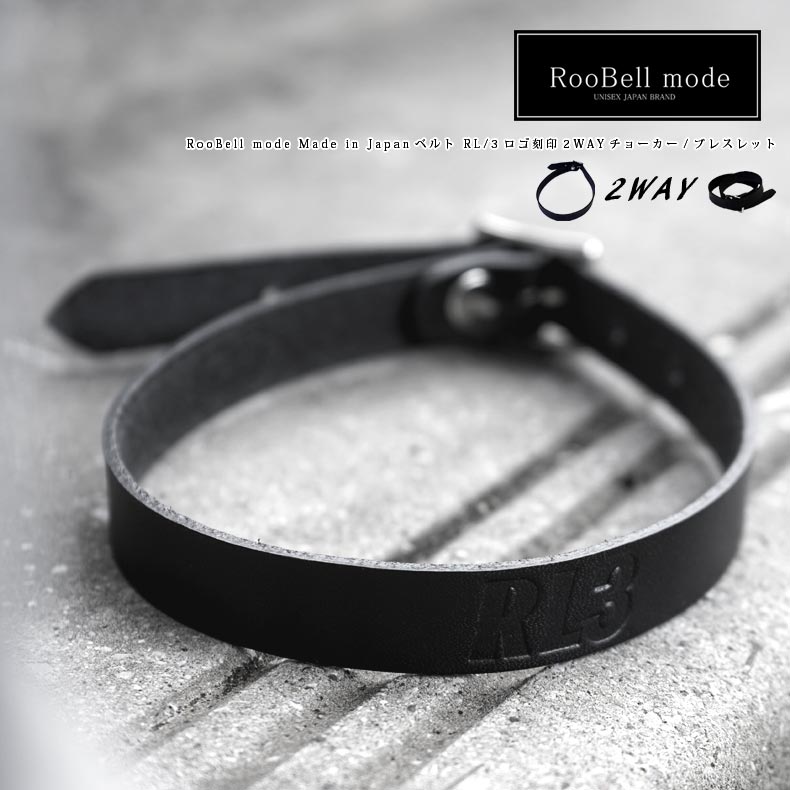  RooBell mode KINGLYMASK Made in Japan٥ RL/32WAY硼/֥쥹åȥ˥å Ƿ