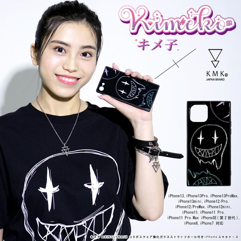 ��������ľɮ�����󿧻椬�����롪�ۥ���� �� KINGLYMASK ����ܥ��������������饹���ȥ�åץۡ����դ�iPhone���ޥۥ��������� ���󥰥꡼�ޥ��� ���ޥۥ��������ޡ��ȥե��� ���С�