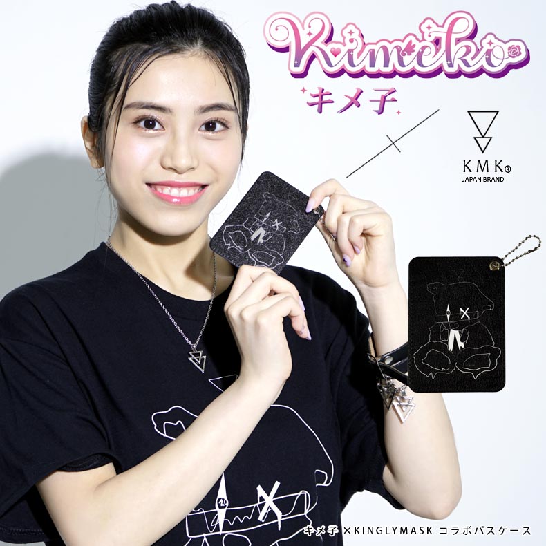 ��������ľɮ�����󿧻椬�����롪�ۥ���� �� KINGLYMASK����ܥѥ����������� ���󥰥꡼�ޥ��� ��� ��ǥ����� ��˥��å��� KINGLYMASK ���ꥸ�ʥ� ����ܥ����ƥ�