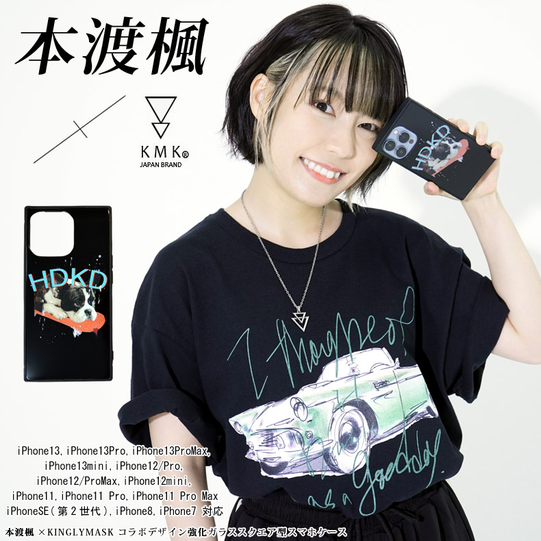 ��������ľɮ�����󿧻椬�����롪�������� �� KINGLYMASK ����ܥ��������������饹���ȥ�åץۡ����դ�iPhone���ޥۥ��������� ���󥰥꡼�ޥ��� ���ޥۥ��������ޡ��ȥե��� ���С�