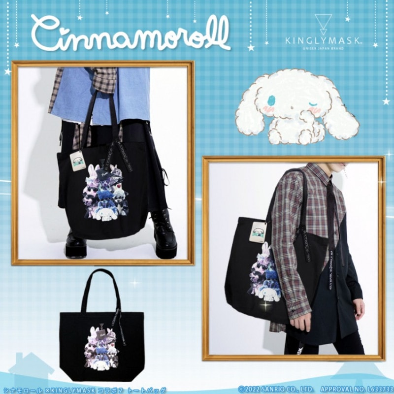 ʥ  KINGLYMASKܣȡȥХå 󥰥꡼ޥ  ǥ ˥å KINGLYMASK ꥸʥ ܥƥ Cinnamoroll ꥪ sanrio ʥ