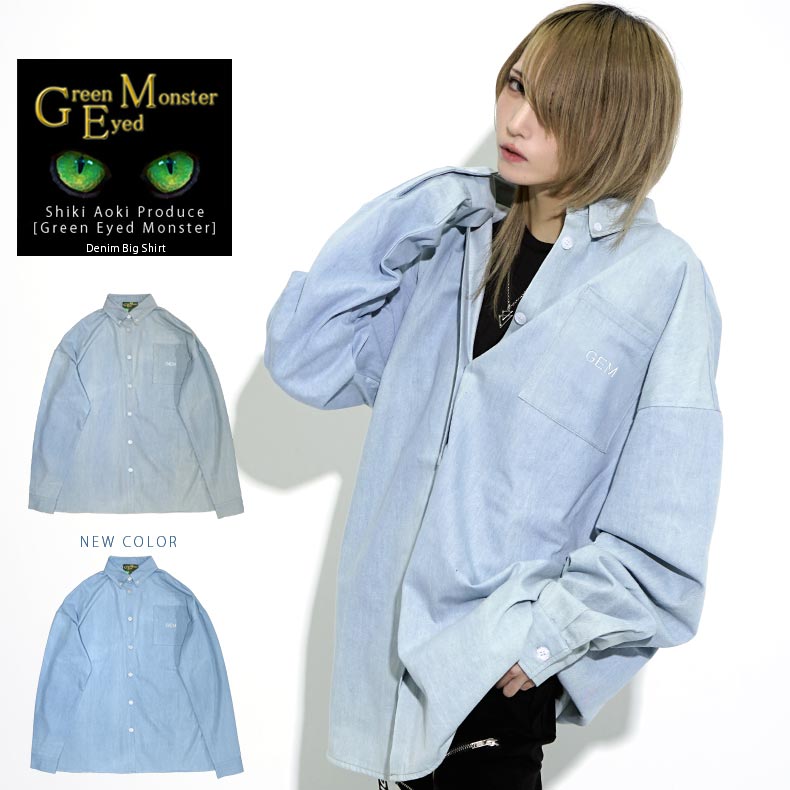  Green Eyed Monster ۥɽǥ˥ӥåĥ˥å ڻֵ