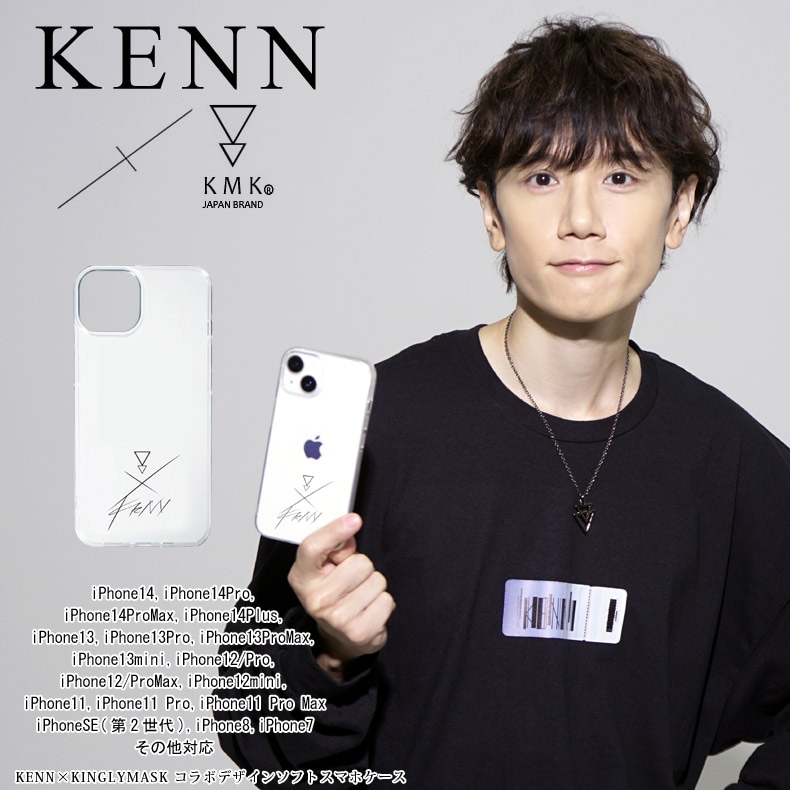 �������������ʥ��ꥸ�ʥ륢�������������롪��KENN �� KINGLYMASK ����ܥǥ����󥽥եȥ��ޥۥ��������ޡ��ȥե��� ���С�