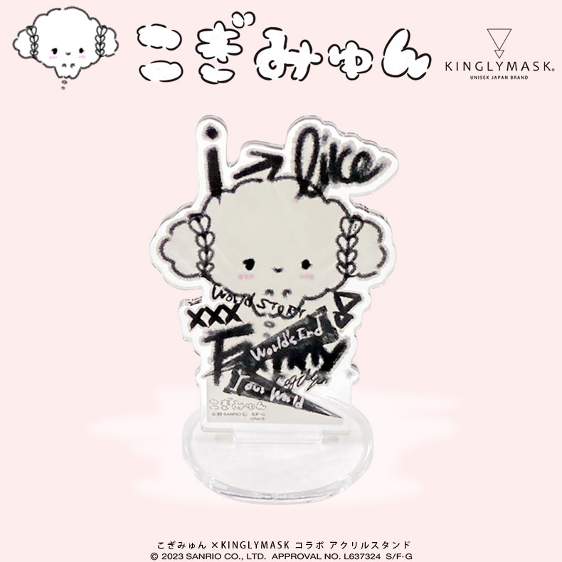 �����ߤ�� �� KINGLYMASK����ܥ�����륹����ɸ��� ���󥰥꡼�ޥ��� ��� ��ǥ����� ��˥��å��� KINGLYMASK ���ꥸ�ʥ� ����ܥ����ƥ� ����ꥪ cogimyun