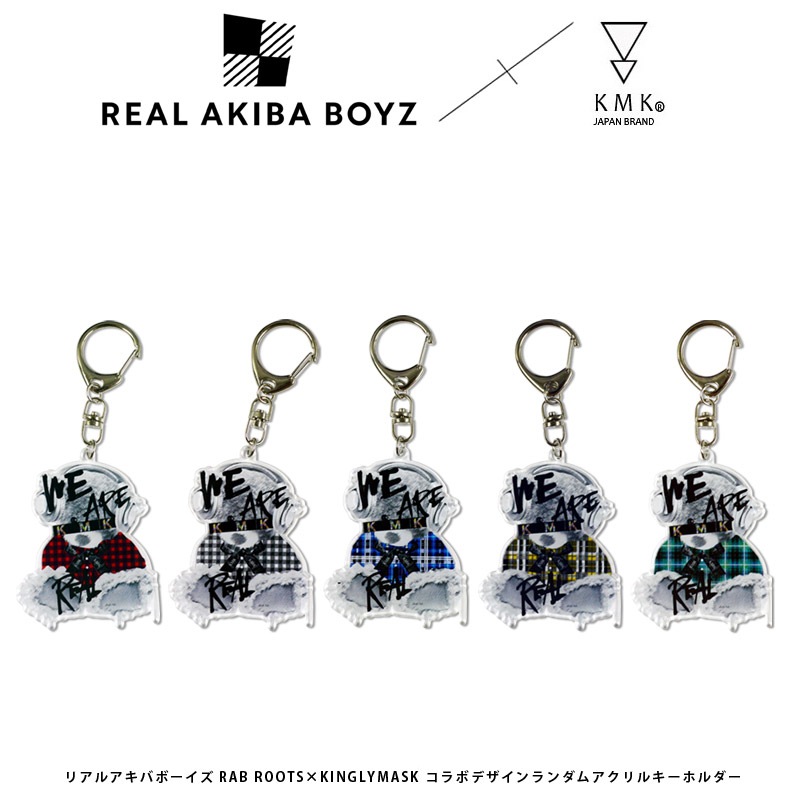 リアルアキバボーイズRABムラトミアクリル系 イイ