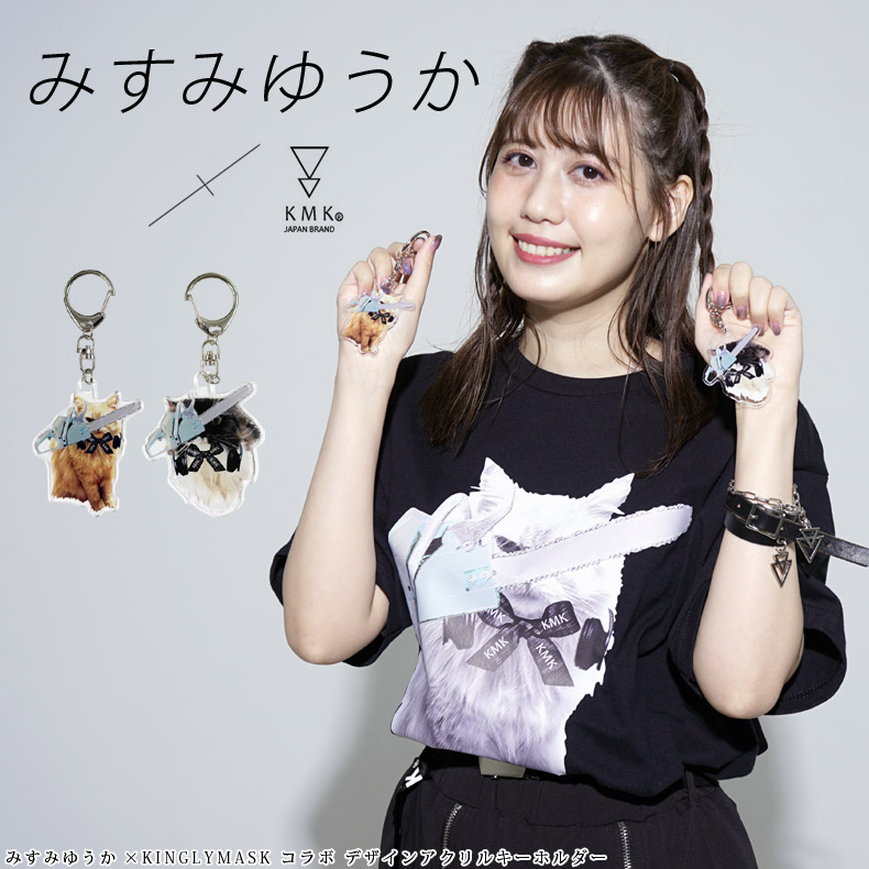 �������������ʥ��ꥸ�ʥ륢�������������롪�ۤߤ��ߤ椦�� �� KINGLYMASK����ܥ�����륭���ۥ�������� ���󥰥꡼�ޥ��� ��� ��ǥ����� ��˥��å��� KINGLYMASK ���ꥸ�ʥ� ����ܥ����ƥ�