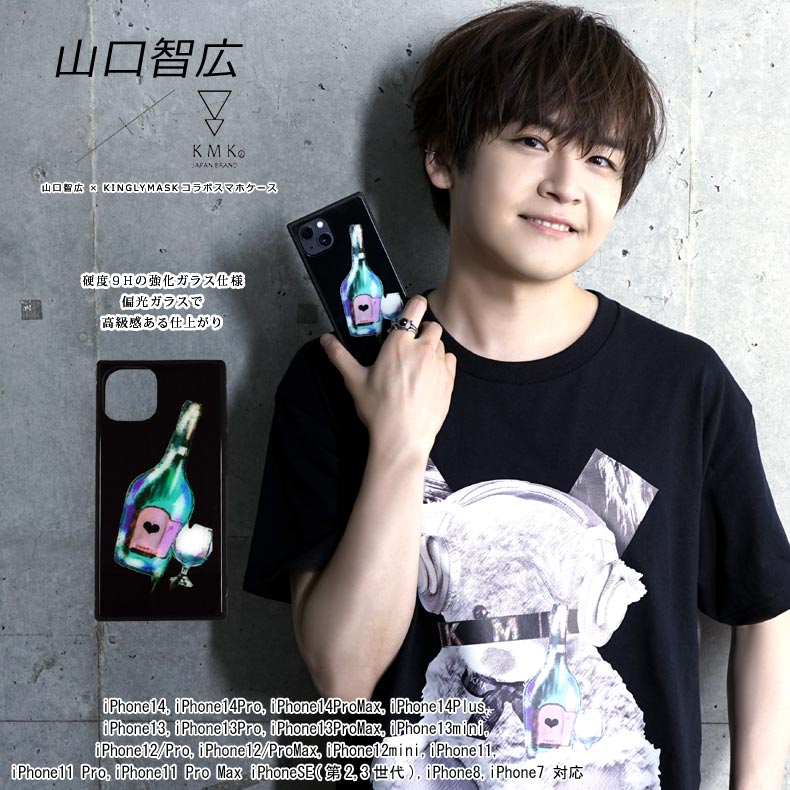 ľɮ֥ޥɤ롪ۻҹ  KINGLYMASK ܥ饹ȥåץۡդiPhoneޥۥޡȥե С KMK ꥸʥ ܥƥ