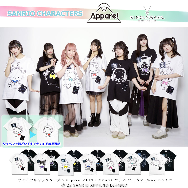 ꥪ饯  Appare!  KINGLYMASKܥåڥ2WAYԥĥϥƥ  ݥݥץ ݥå ޥǥ ˥˥˥˥˥ ʥ