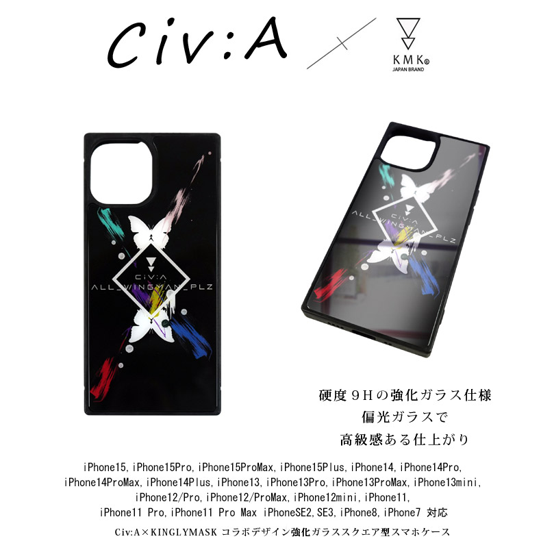 ��������ľɮ���������꿧�椬�����롪��Civ:A �� KINGLYMASK ����ܥ��������������饹���ȥ�åץۡ����դ�iPhone���ޥۥ��������ޡ��ȥե��� ���С� ������