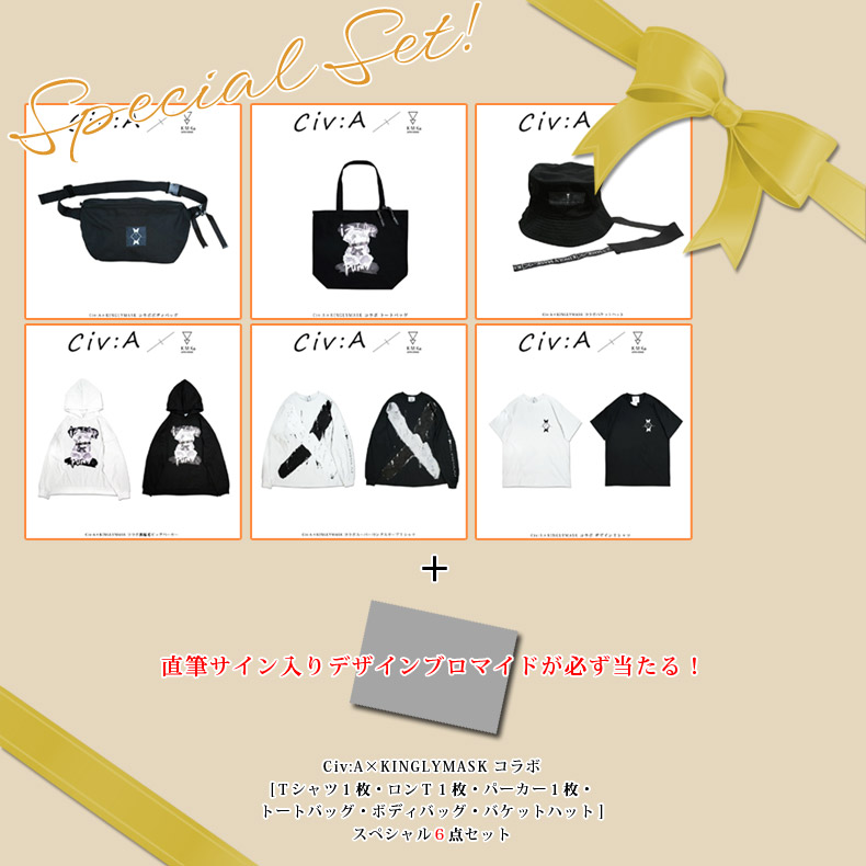 ��������ľɮ���������꿧�椬�����롪�ۡ�ľɮ����������ǥ�����֥��ޥ��ɤ�ɬ�������롪�� Civ:A �� KINGLYMASK ����� ���ڥ���룷�����åȥ��󥰥꡼�ޥ��� ��� ��ǥ����� ��˥��å��� ���ꥸ�ʥ� ����ܥ����ƥ� ������