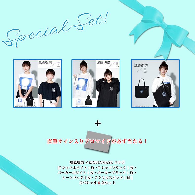 ��������ľɮ���������꿧�椬�����롪�ۡ�ľɮ����������֥��ޥ��ɤ�ɬ�������롪��������� KINGLYMASK ����� ���ڥ���룶�����åȥ��󥰥꡼�ޥ��� ��� ��ǥ����� ��˥��å��� ���ꥸ�ʥ� ����ܥ����ƥ�