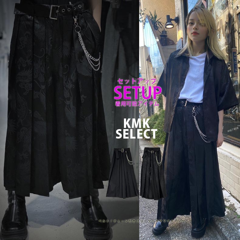 ٥/դץ꡼ĥϥޥ磻ɥѥĸ 󥰥꡼ޥ KINGLYMASK  ǥ ˥å ˽ 2024 S/S ƿ KMK 쥯 åȥå