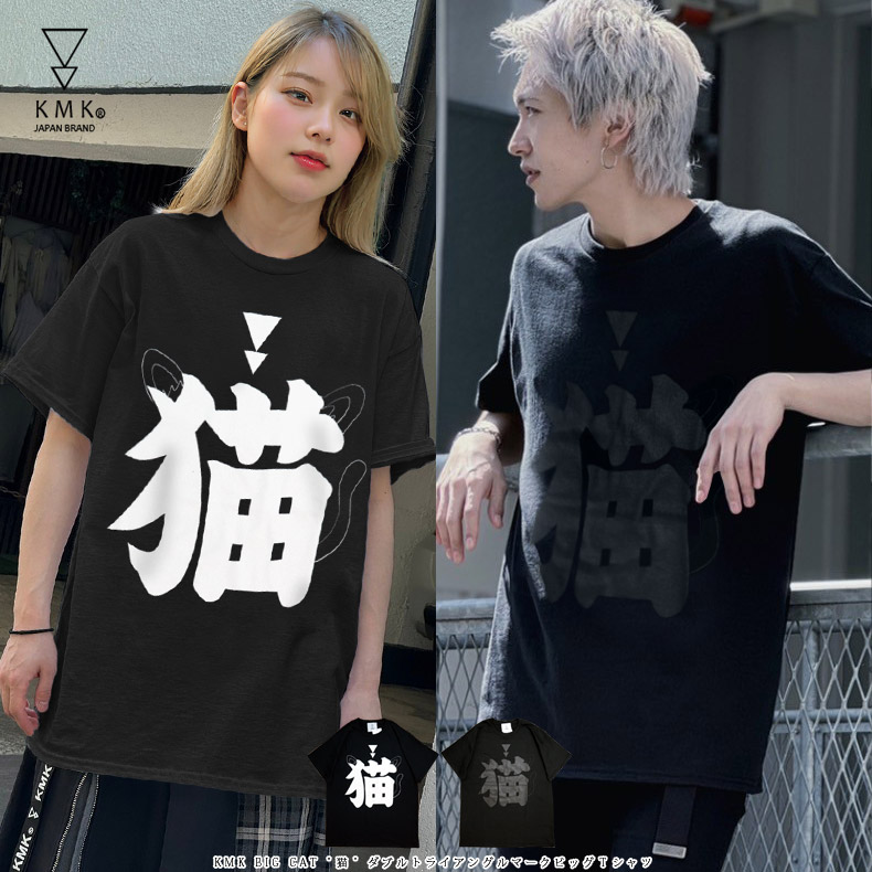 ��KMK 2026 SUMMER T COLLECTION��KMK BIG CAT ��ǭ�� ���֥�ȥ饤���󥰥�ޡ����ӥå�T����ĸ��� ���󥰥꡼�ޥ��� KINGLYMASK ��� ��ǥ����� ��˥��å��� �˽����� 2026 �� S/S ����
