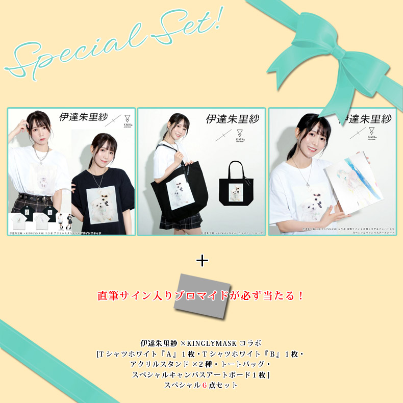 Dreamcatcherジユ JIU 直筆サイン入りブロマイド Dreamcatcherジユ JIU 直筆サイン入りブロマイド 【公式通販】