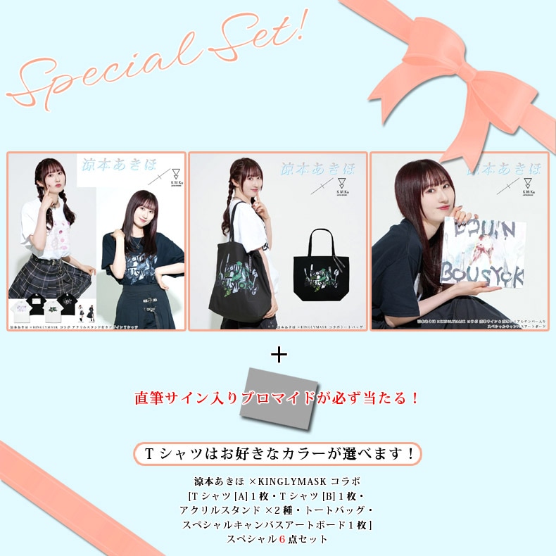 ��ľɮ����������֥��ޥ��ɤ�ɬ�������롪�����ܤ����� �� KINGLYMASK����� ���ڥ���룶�����åȥ��󥰥꡼�ޥ��� ��� ��ǥ����� ��˥��å��� ���ꥸ�ʥ� ����ܥ����ƥ�