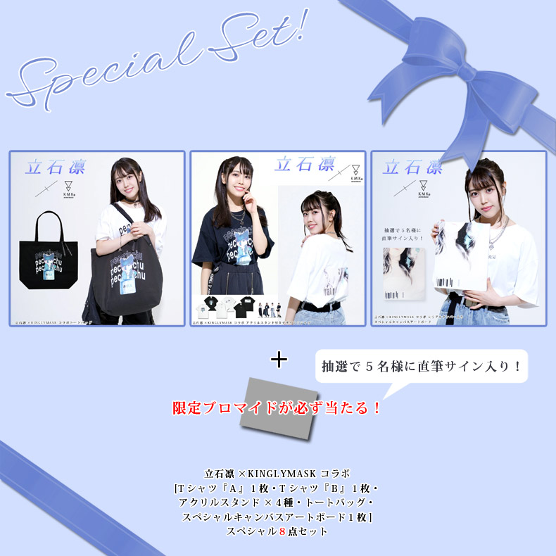 まやりんグッズ　即発送 アイドルマスター シンデレラガールズ 公式応援ジャンボうちわ 速水 奏