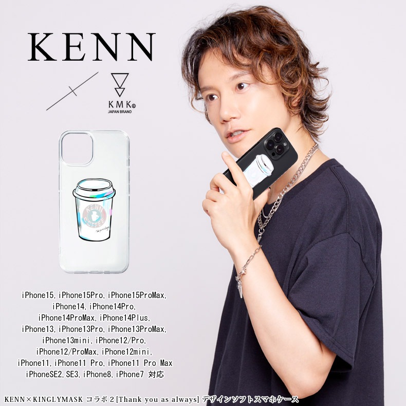 KENN KINGLYMASK コラボ iPhone14 ケース キングリー 000000003889_nexaHee.jpg