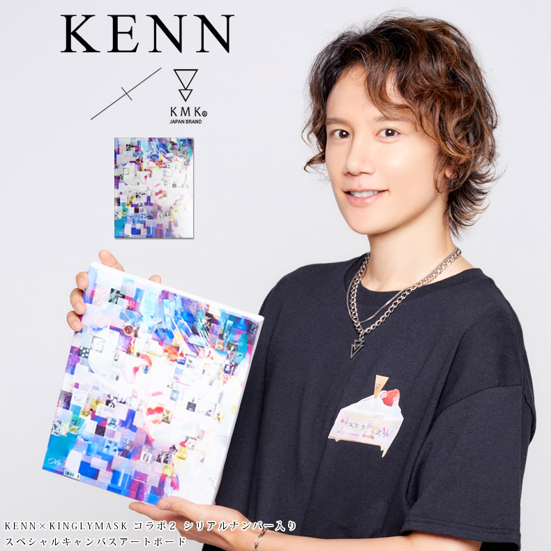 KENN �� KINGLYMASK����ܣ����ꥢ��ʥ�С����ꥹ�ڥ���륭���Х������ȥܡ��ɸ��� ���󥰥꡼�ޥ��� ��� ��ǥ����� ��˥��å��� ���ꥸ�ʥ� ����ܥ����ƥ�
