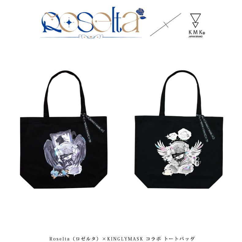 RILY トートバッグ大阪限定ホワイト 今市隆二