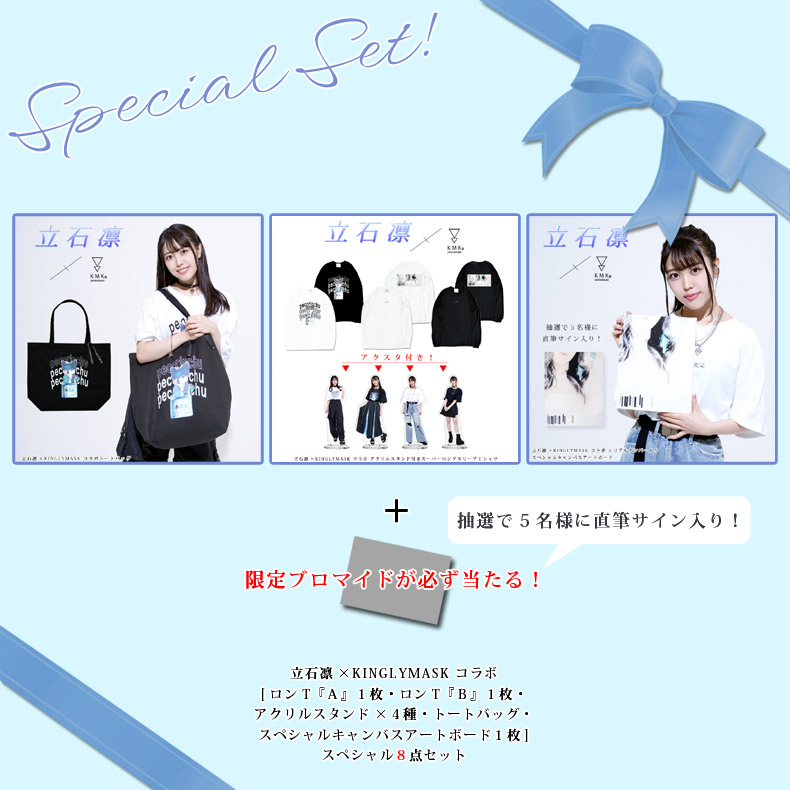 ֥ޥɤɬ롪Ω  KINGLYMASK ڥ8åȡT Ver.䥭󥰥꡼ޥ  ǥ ˥å ꥸʥ ܥƥ