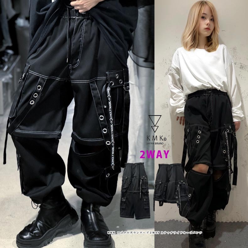 KMK �������������ơ���2WAY���ƥå��磻�ɥ������ѥ�ĸ��� ���󥰥꡼�ޥ��� KINGLYMASK ��� ��ǥ����� ��˥��å��� �˽����� 2024 A/W ���߿��� ���ꥸ�ʥ�