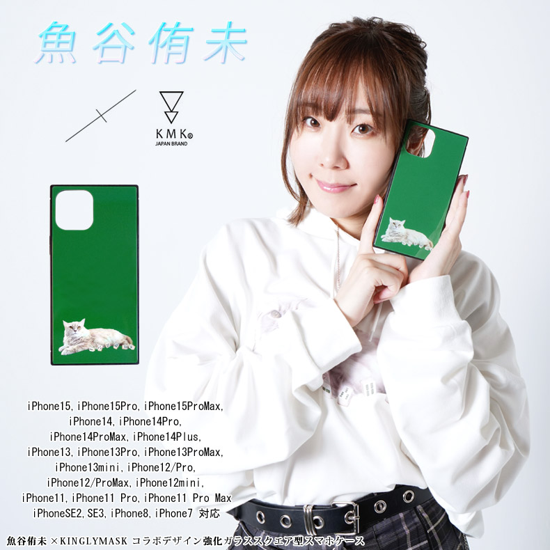 ��ë��̤ �� KINGLYMASK ����ܥ��������������饹���ȥ�åץۡ����դ�iPhone���ޥۥ��������ޡ��ȥե��� ���С�