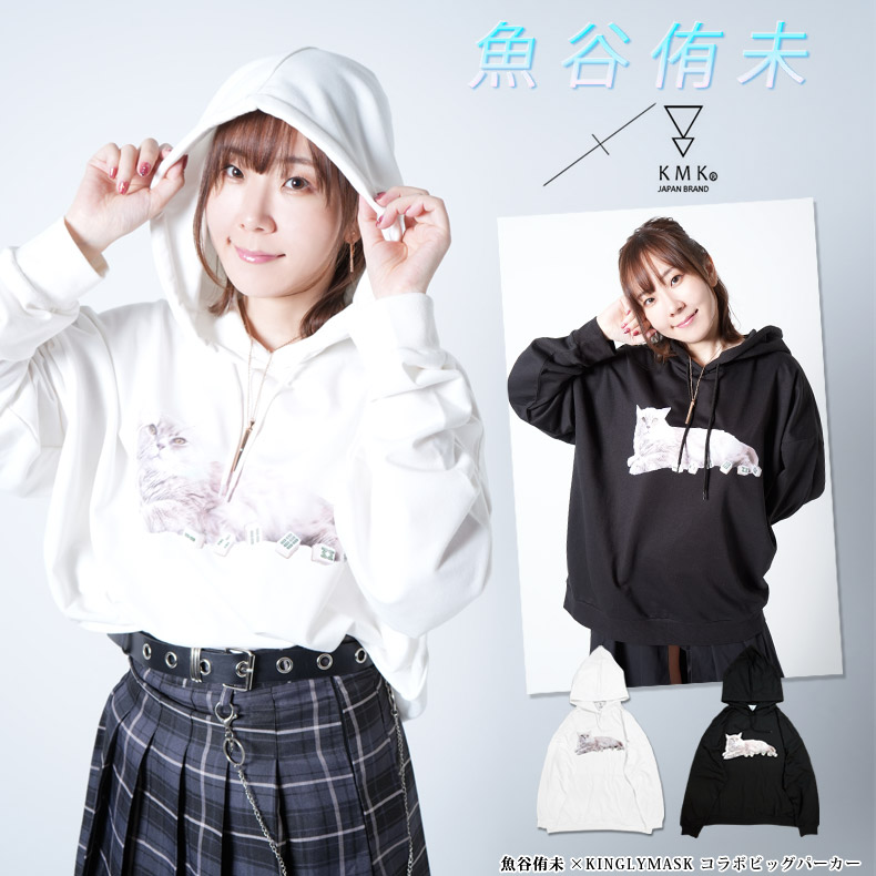 尾崎ドミノさんコラボグッズ　深海のお魚パーカー Favoriteオリジナル尾崎ドミノさんデザインコラボ企画 深海のお