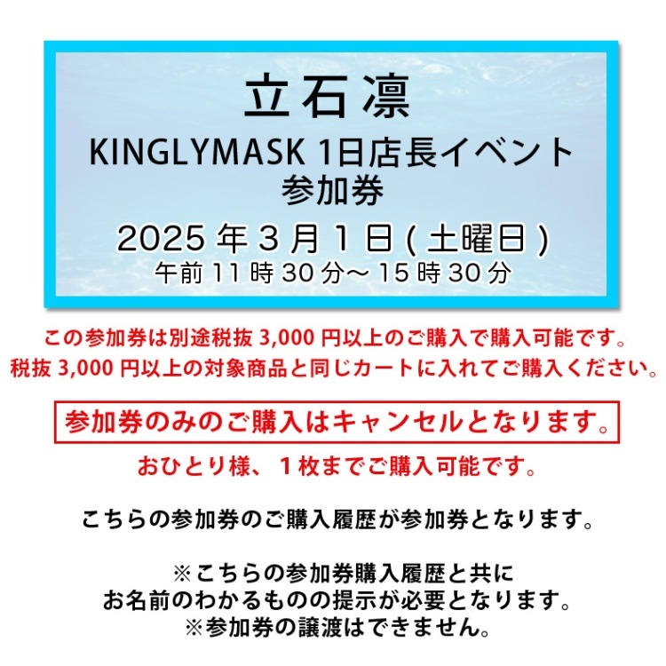 NMB48 イベント参加券 会場特別施策決定！】NMB48 31stシングル『チューストライク
