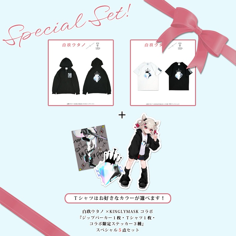 ��ꥦ���� �� KINGLYMASK ����� ���ڥ���룵�����åȥ��󥰥꡼�ޥ��� ��� ��ǥ����� ��˥��å��� ���ꥸ�ʥ�