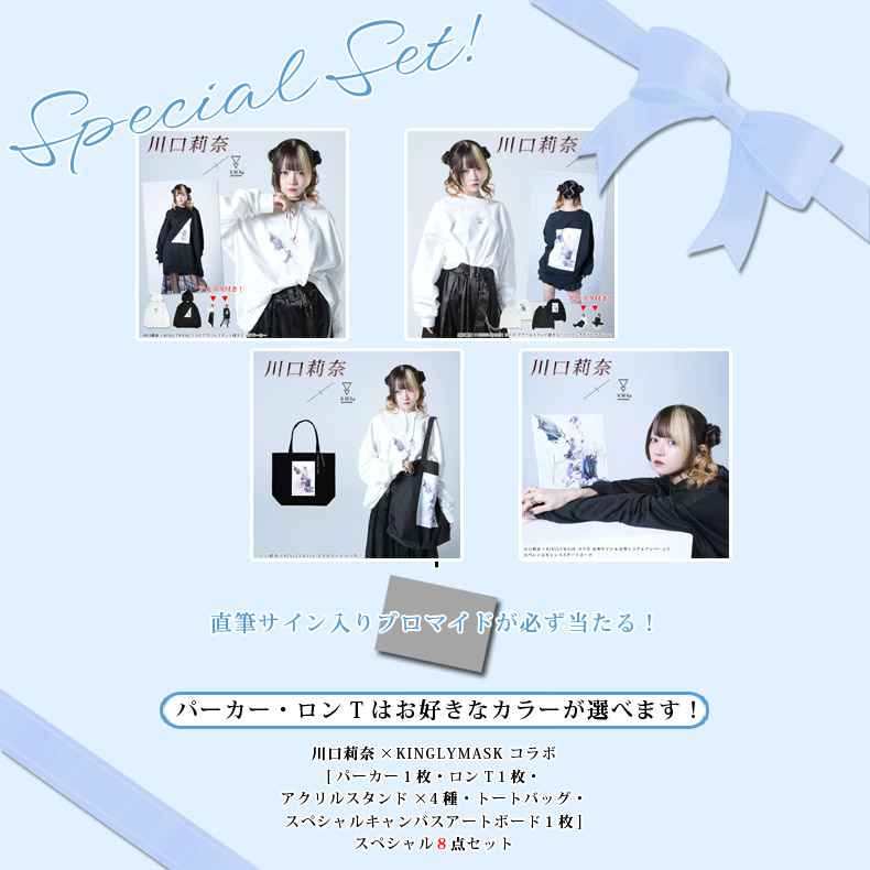 ������ �� KINGLYMASK ����� ���ڥ���룸�����åȥ��󥰥꡼�ޥ��� ��� ��ǥ����� ��˥��å��� ���ꥸ�ʥ�
