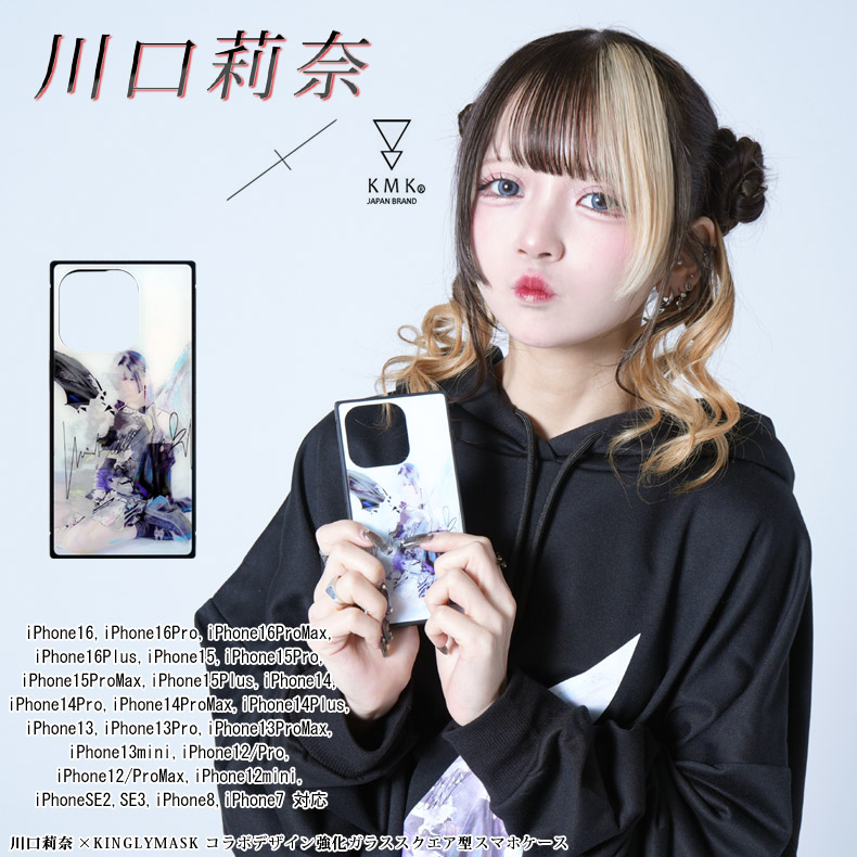 ������ �� KINGLYMASK ����ܥ��������������饹���ȥ�åץۡ����դ�iPhone���ޥۥ��������ޡ��ȥե��� ���С�